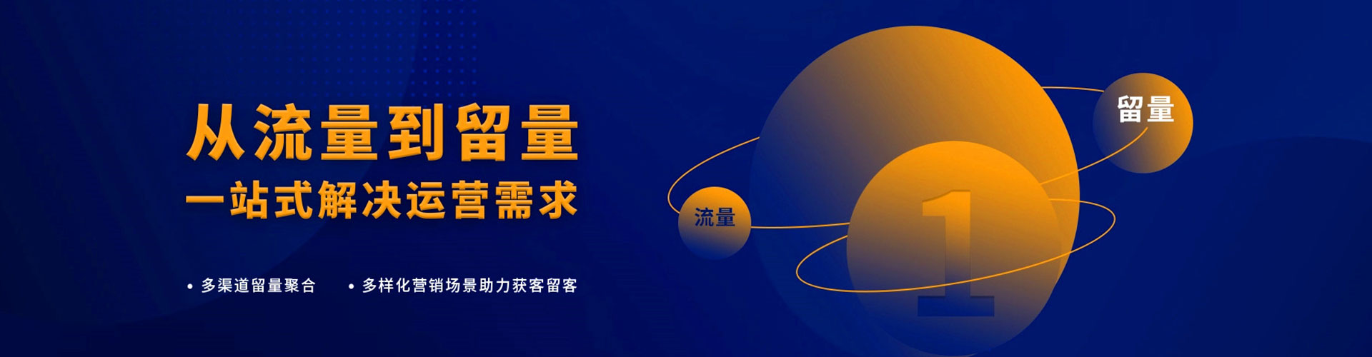 长丰信息流开户