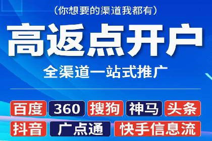 百度竞价排名实战经验分享：从失败到成功的转变